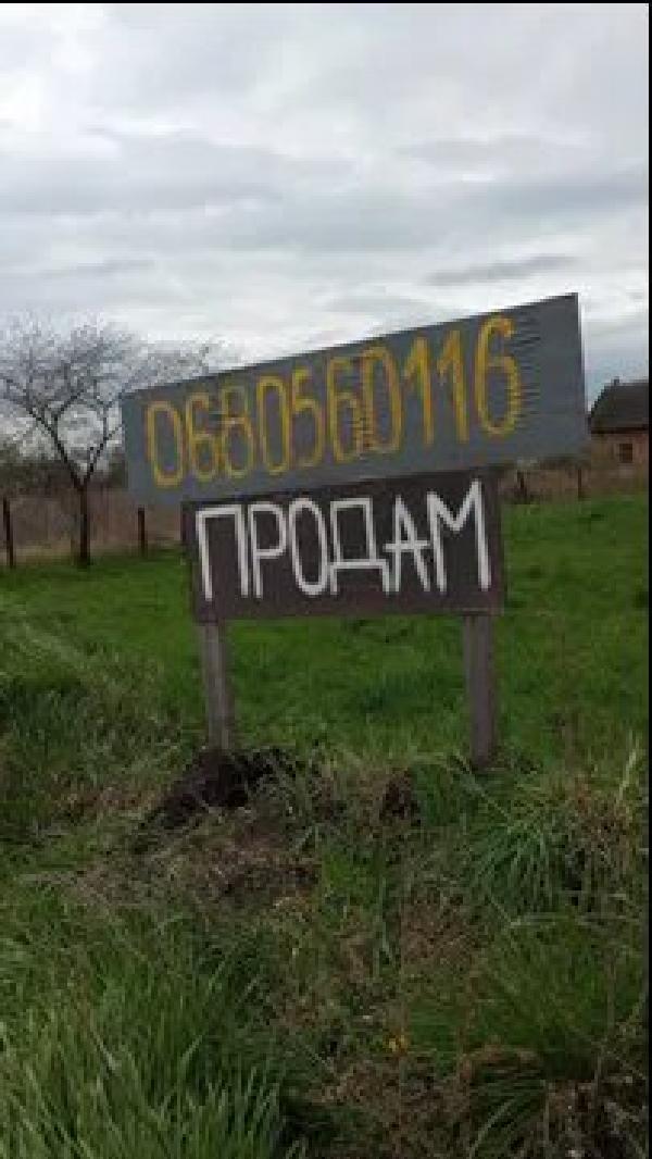  - фото нерухомості